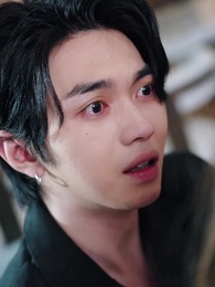 唯念此笙 - Episode 64