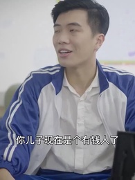 物價貶值後走向巔峰 - Episode 83