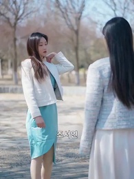 88화 - 운명 교환자