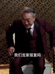 第56集 - 物價貶值後走向巔峰