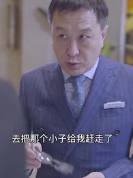 第31集 - 物價貶值後走向巔峰