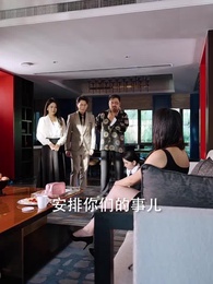 第41集 - 神級老媽:總裁小叔狠狠追