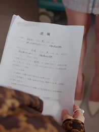 ตอนที่ 56 - เข้าผิดงานวิวาห์ พลิกชะตารัก