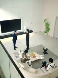 第34集 - 養子不器