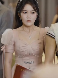 فتاة في مواجهة النور - Episode 52