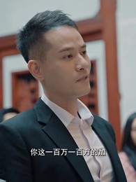 無敵王婿 - Episode 59