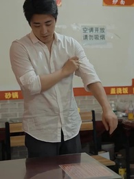 第70集 - 重回2008