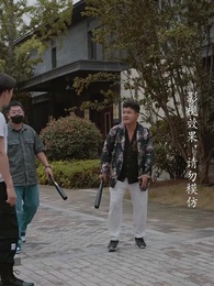 第12集 - 美女總裁的貼身狂龍