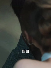 唯念此笙 - Episode 24