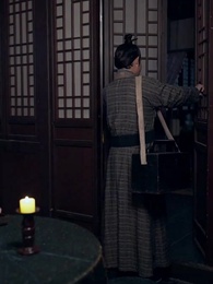 장군의 유가족 - Episode 45