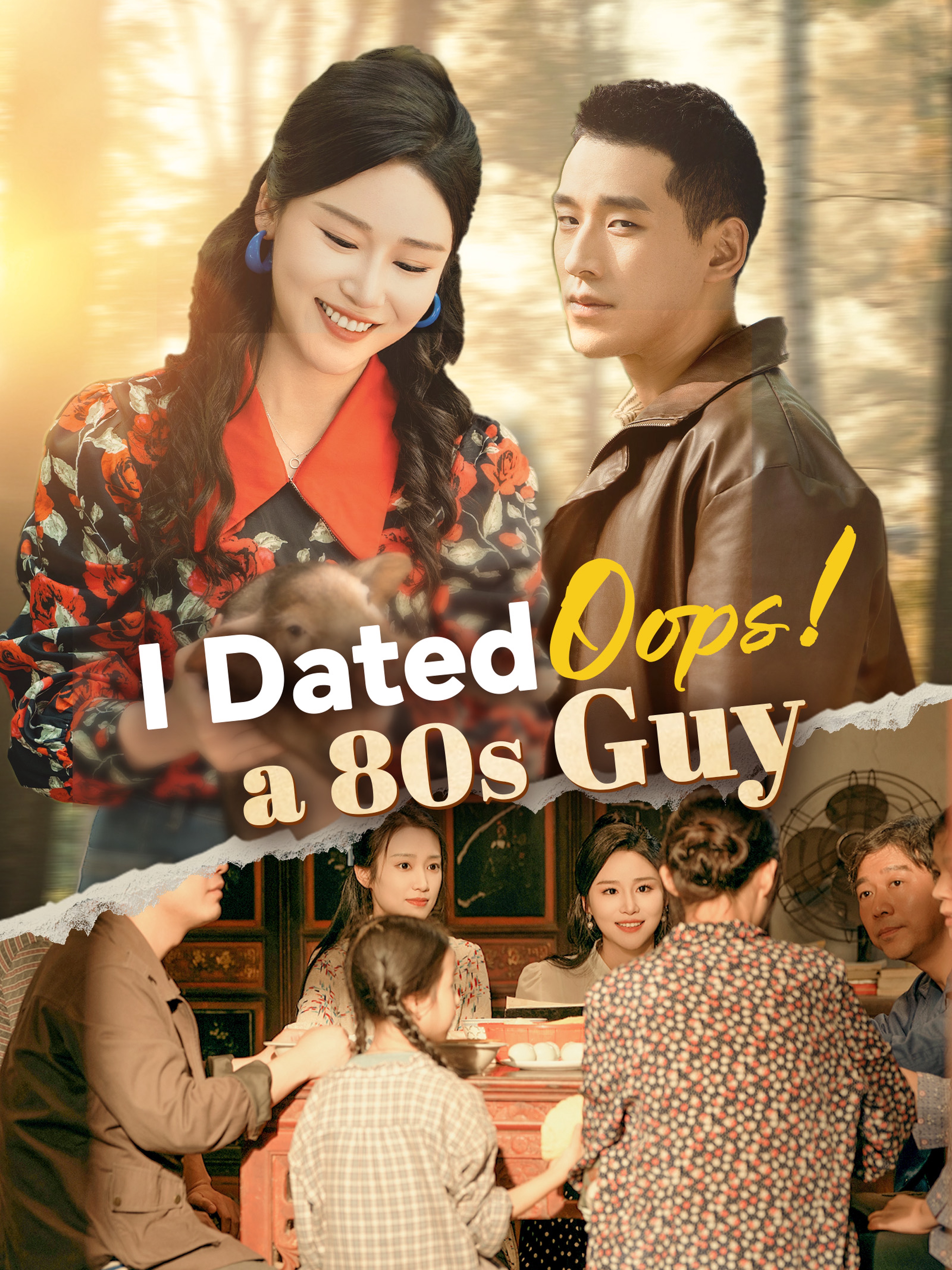 Oops! I Dated a 80s Guy