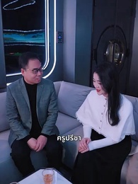 ตอนที่ 43 - หวนรักคืนใจ