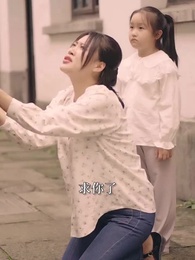 第2集 - 重回九十年代