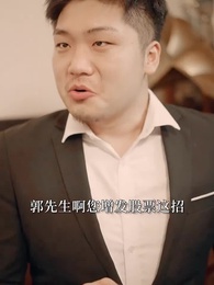 重回九十年代 - Episode 66