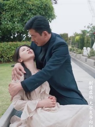 第39集 - 昨日灰燼，明日微光