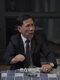 聖手醫婿 - Episode 77