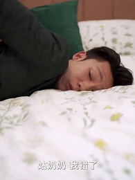 第68集 - 合約贅婿