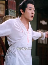 해와 달, 별까지 오르리라 - Episode 40