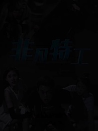 Episode 28 - Elite Operative