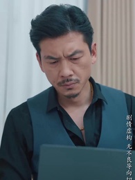 昨日灰燼,明日微光 - Episode 37