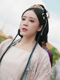 第8集 - 人面桃花笑春風