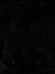 Elite Operative - Episode 27