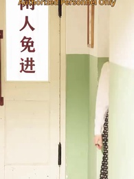 Oops! I Dated a 80s Guy - Episode 58