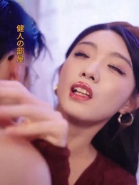 80年代ダーリンお世話日記～村の肉バンザイ計画～ - Episode 7