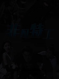 Elite Operative - Episode 26