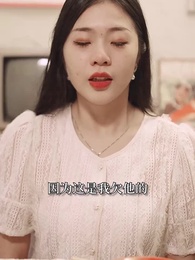 重回九十年代 - Episode 58