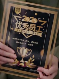 第31集 - 公司清潔員竟是女總裁