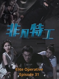 Episode 31 - Elite Operative