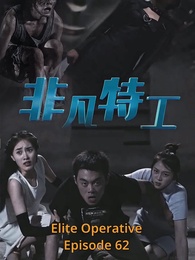 Elite Operative - Episode 62