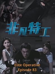 Episode 83 - Elite Operative