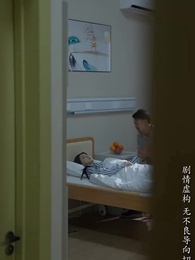 昨日灰燼，明日微光 - Episode 54