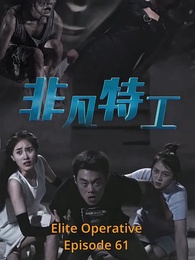 Episode 61 - Elite Operative