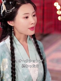 二度目の人生は、あなたと - Episode 42