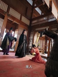 人面桃花笑春風 - Episode 20