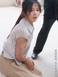 第12集 - 昨日灰燼,明日微光