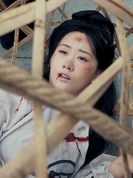 장군의 유가족 - Episode 10