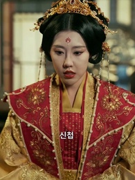 장군의 유가족 - Episode 29