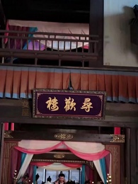 二度目の人生は、あなたと - Episode 26