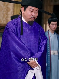 해와 달, 별까지 오르리라 - Episode 39