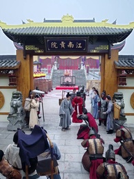 해와 달, 별까지 오르리라 - Episode 4