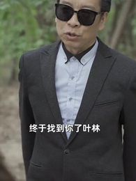 第70集 - 天才萌寶：爹地請抱走媽咪