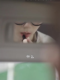 天才萌寶:爹地請抱走媽咪 - Episode 79