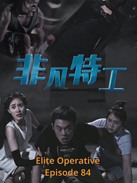 Episode 84 - Elite Operative