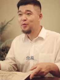 第4集 - 重回九十年代