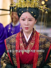 38화 - 해와 달, 별까지 오르리라