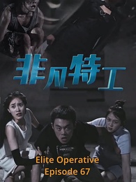 Episode 67 - Elite Operative